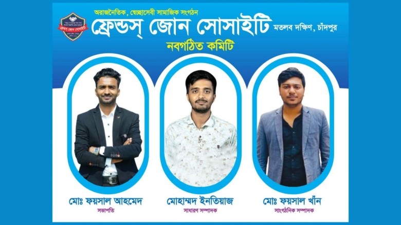 শুরু হয়েছে শীতের মৌসুম, শীতের ফুলে রঙিন প্রকৃতি